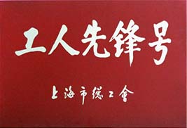 W020251125575247920243