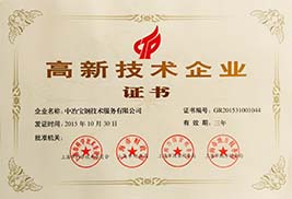 W020251125575250902474