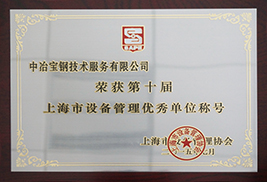 W020251125575401416900