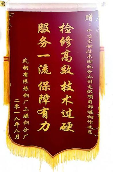 W020251125584463059061