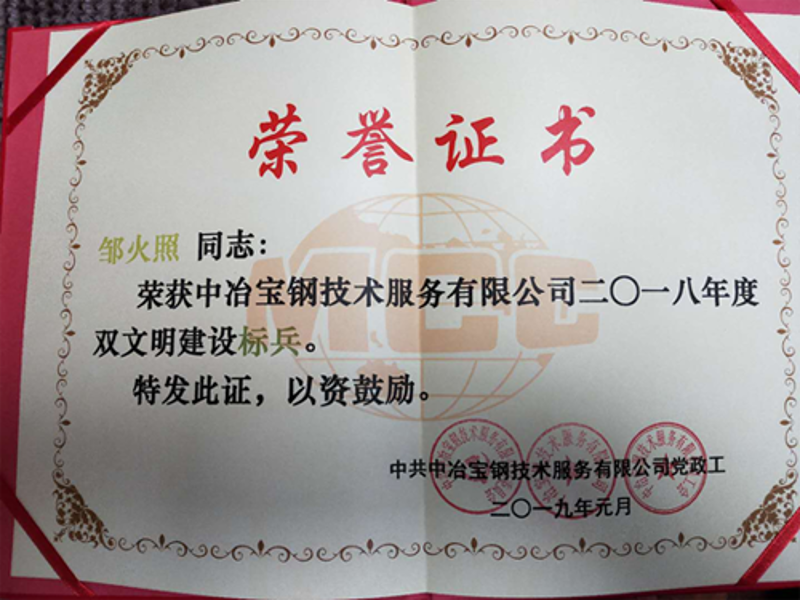 摇钱树娱乐(中国区)有限公司官网