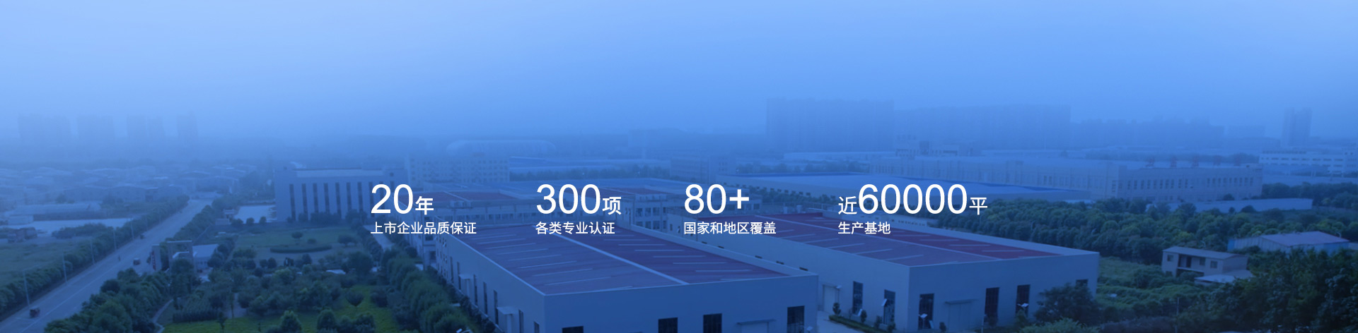 关于J9集团官网