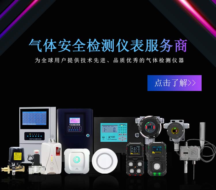 J9集团官网