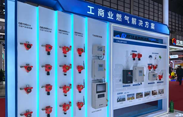 中国国际燃气展|开展 J9集团官网公司携多款高科技智能产品及解决计划震撼登场