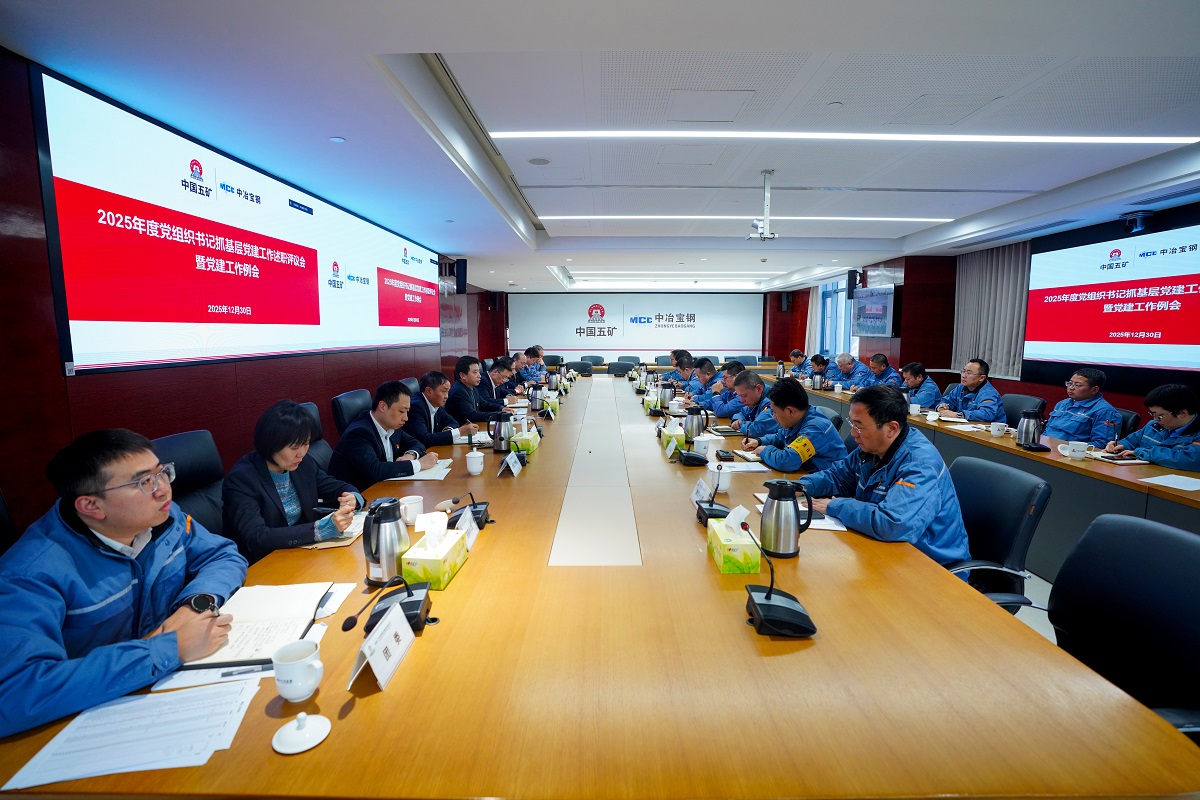 摇钱树娱乐(中国区)有限公司官网