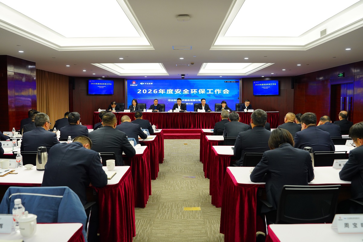 摇钱树娱乐(中国区)有限公司官网