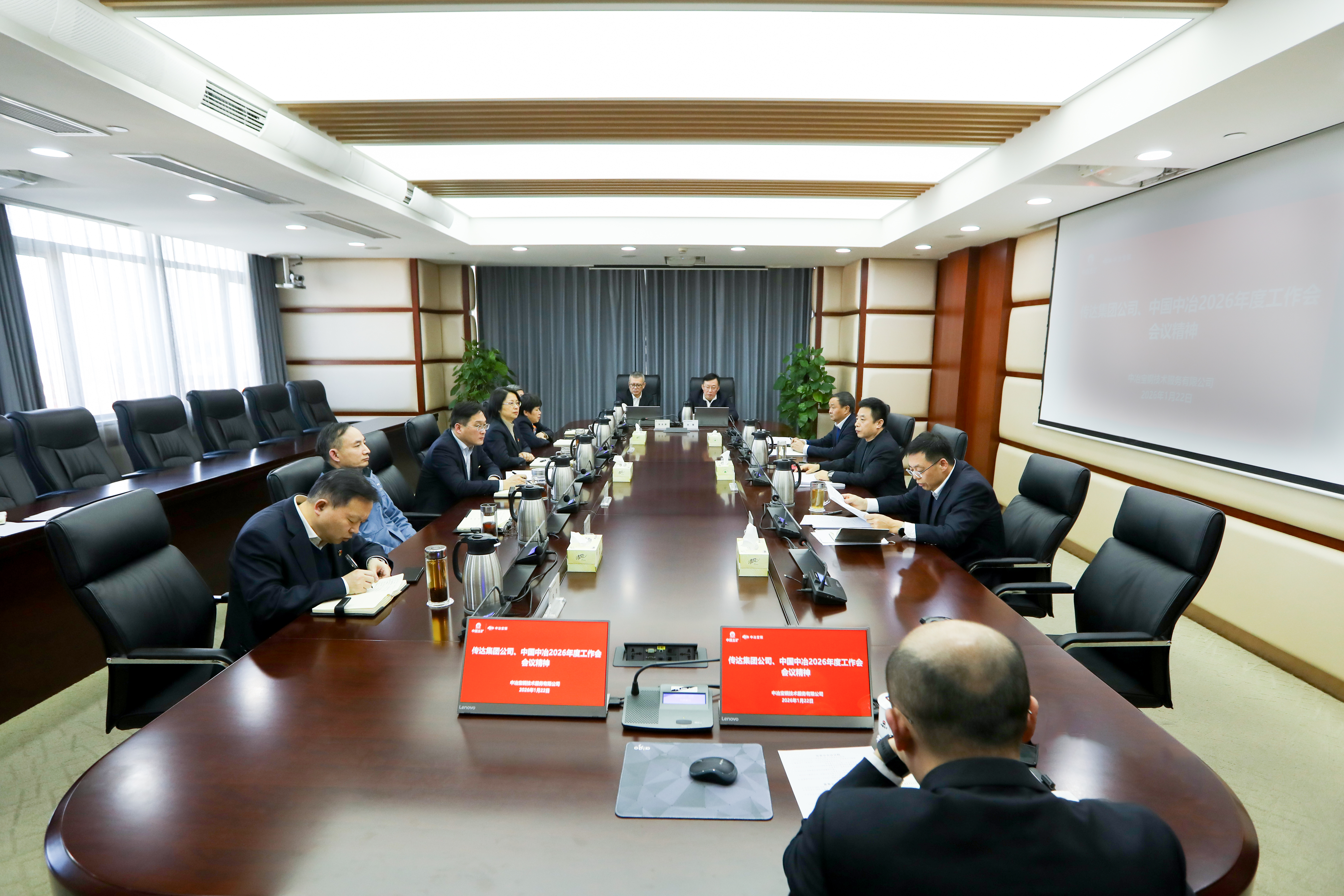 摇钱树娱乐(中国区)有限公司官网