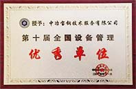 W020251125576273324942