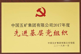 W020251125576275381165