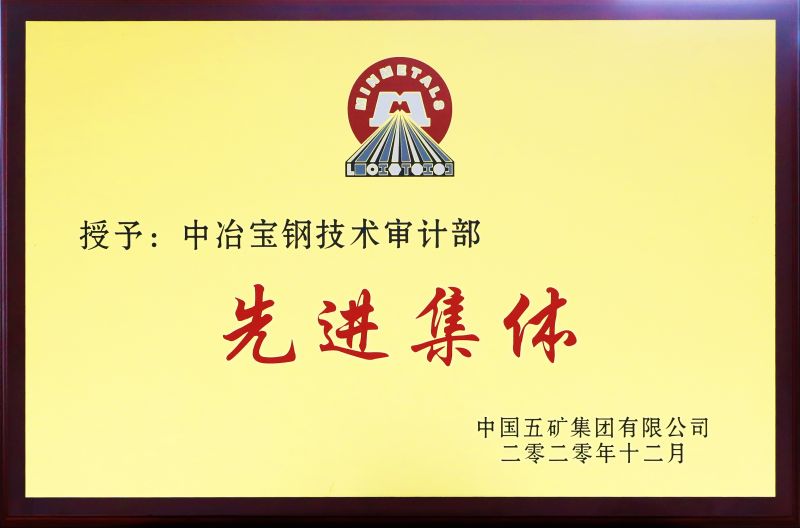 W020251125576277180221