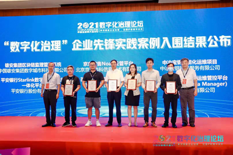 W020251125576277992170