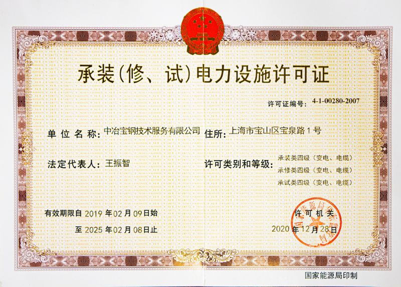 W020251125581647697859