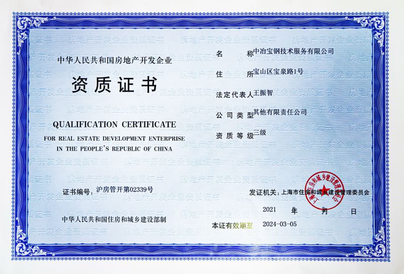 W020251125581651499826